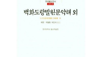 동국대학교출판부 득템 꿀팁! 할인까지 놓치지 마세요!